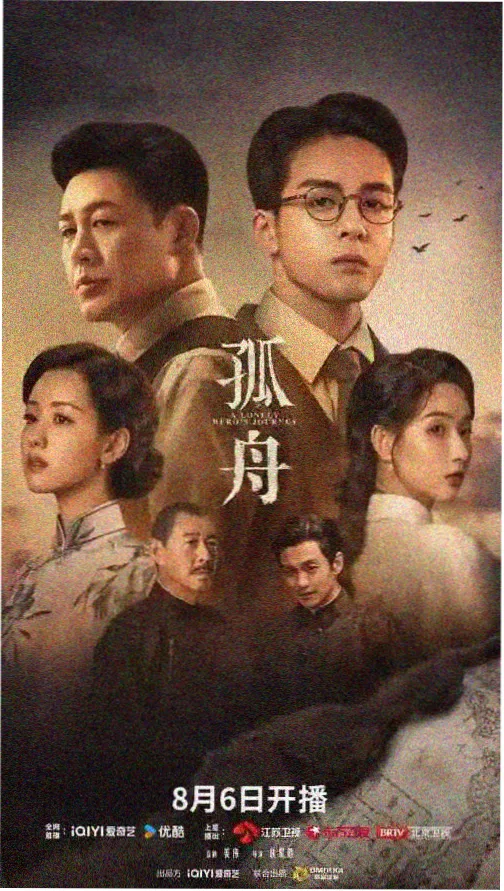 沉睡的少女剧照 林浅