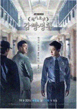 沉睡的少女剧照 灵狐