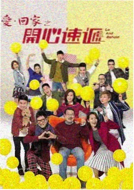 沉睡的少女剧照 归途