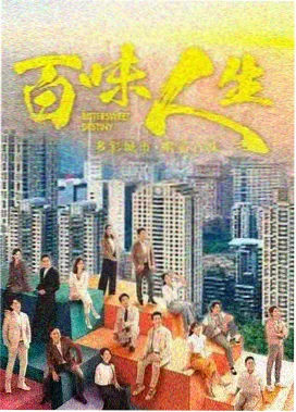 沉睡的少女剧照 迷失之森